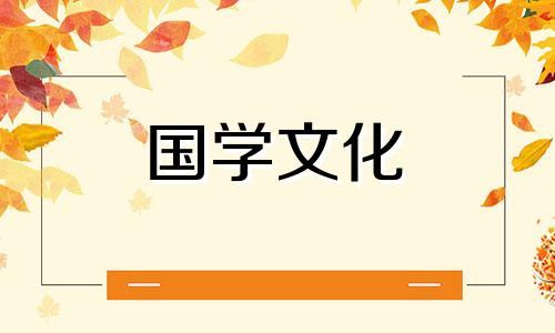 2022年6月1日财神方位解密