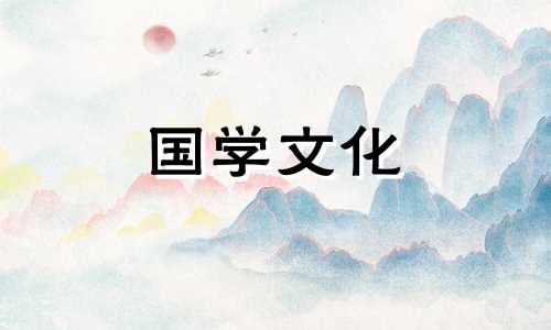 2021年大年初四财神方位 年初三财神在什么方向