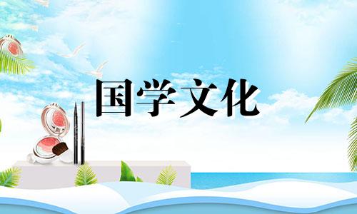 2023年1月13日财神方位查询