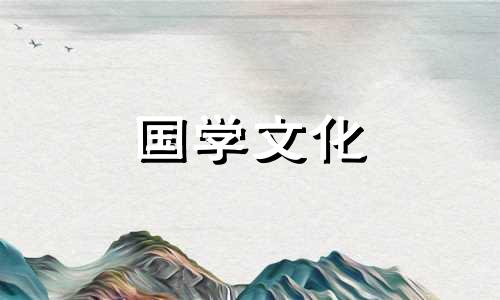 2023年5月19日财神在哪个方位五行属什么