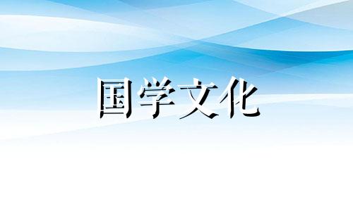 2023年2月24日财神方位查询表