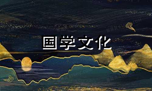 2023年3月15日财神方位查询