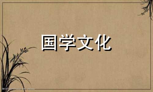 2023年4月25日财神方位查询