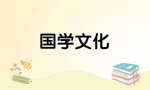 2023年2月打牌赢钱每日财神方位查询