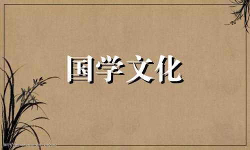 2023年4月5日财神方位查询