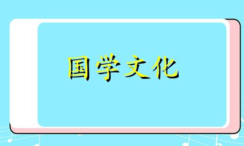 2022年2月打牌赢钱每日财神方位表