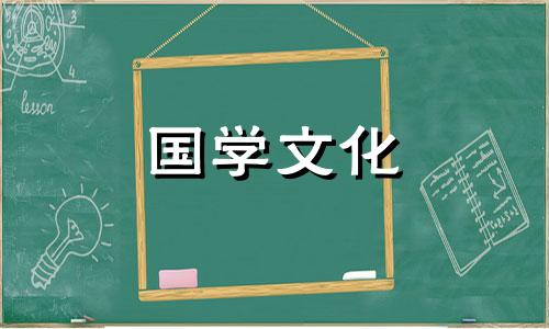 2022年6月19日财神方位查询