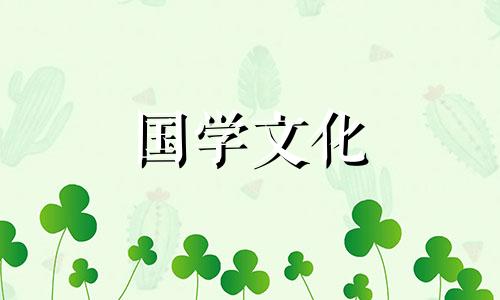 2023年3月4日财神方位查询