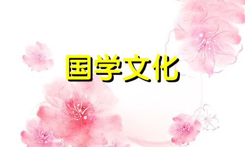 2023年4月16日财神方位查询