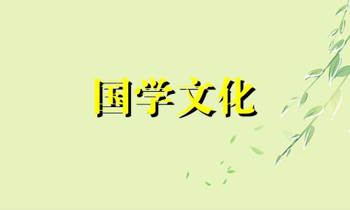 2023年5月11日财神方位查询来啦