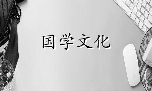 2023年5月6日财神方位查询