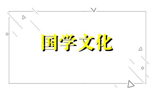 2023年3月28日财神方位查询来啦