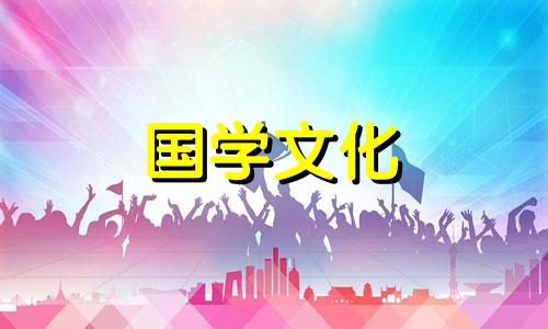 2023年5月24日财神方位查询来啦