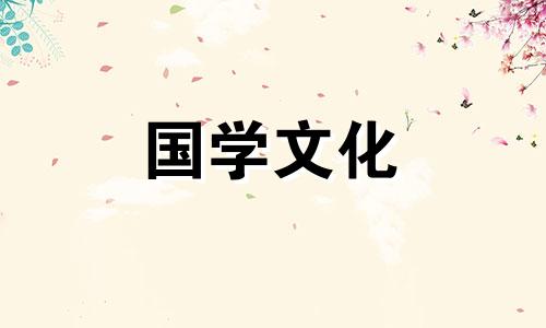 2023年6月6日财神方位查询来啦一乾坤网