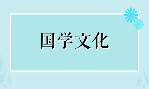 2022年12月23日财神方位十二星座网