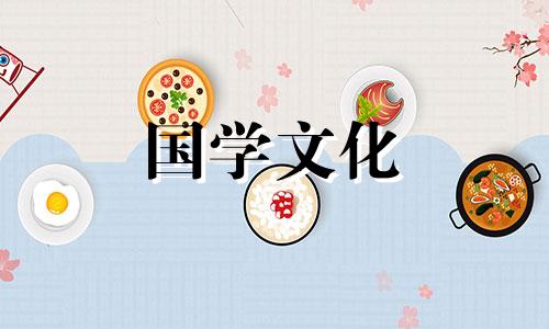 今日财神方位查询麻将 今日财神方位查询表2020年