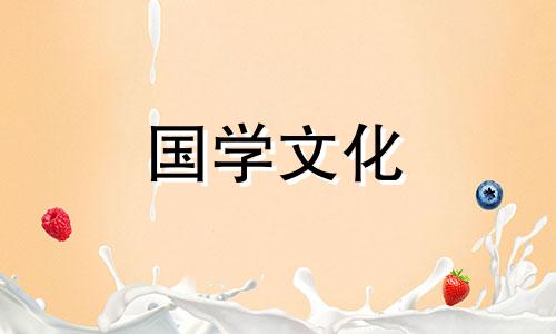 2021年大年初二财神方位 2020初二财神在哪个方位