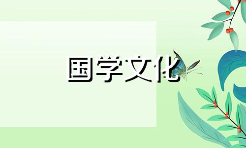 2021年9月21日财神方位在哪里