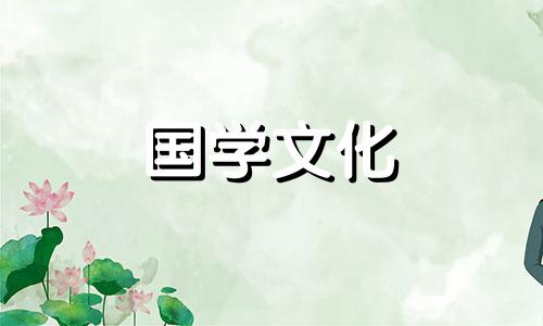 2021年6月16日财神方位在哪个方位呢