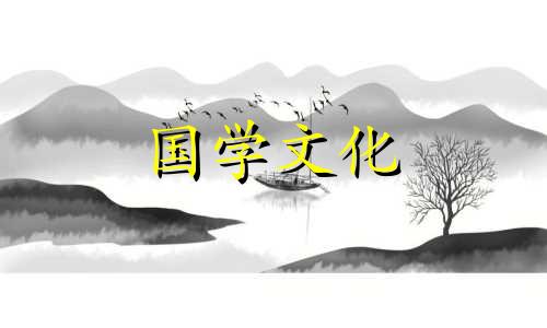 2021年10月1日财神方位查询