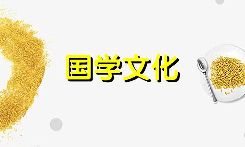 2022年5月7日财神方位查询