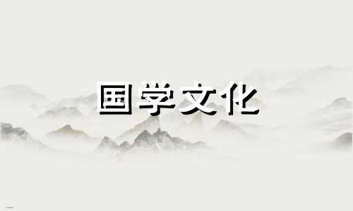 2021年11月财神方位查询 202011月财神方位