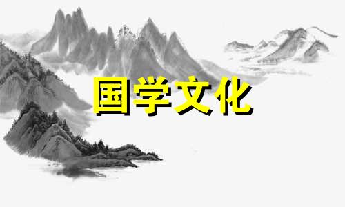 2021年12月打牌赢钱每日财神方位表