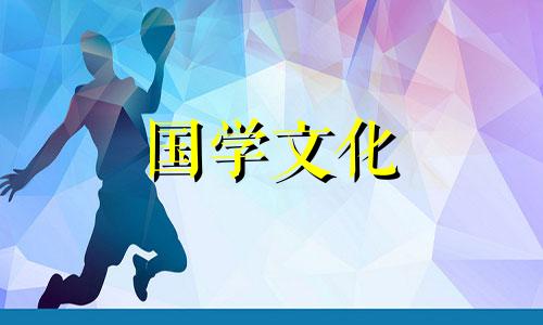 2022年3月2日财神方位查询