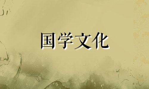 2021年8月打麻将财神方位