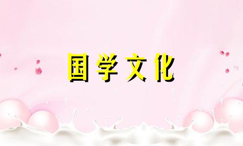 2022年1月打麻将打牌赢钱每日财神方位表