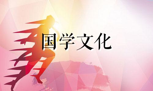 2021年10月财神方位查询 2020年10月财神方位