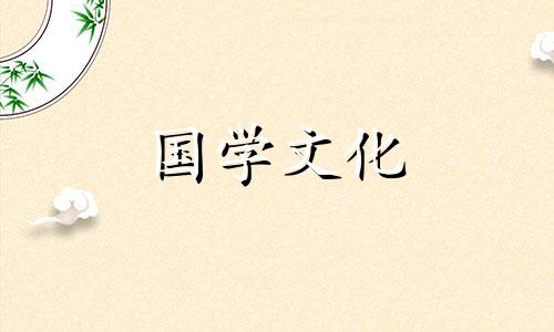 2021年8月3日的财神方位 2021.8.3日财神方位