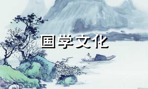 2022年3月17日财神方位查询表