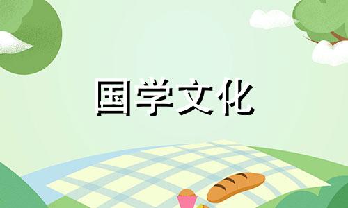 2020年11月28日财神方位查询