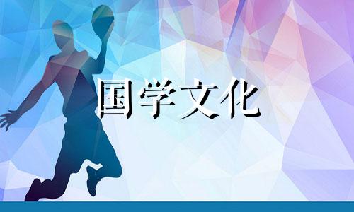 2021年10月9日财神方位查询