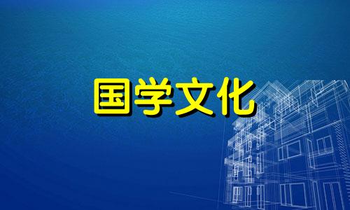 2020年12月22日财神方位查询