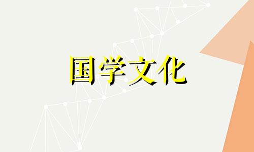 2018年1月打牌赢钱财神方位查询表