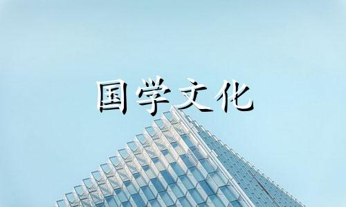 2020今日财神方位查询打麻将财运