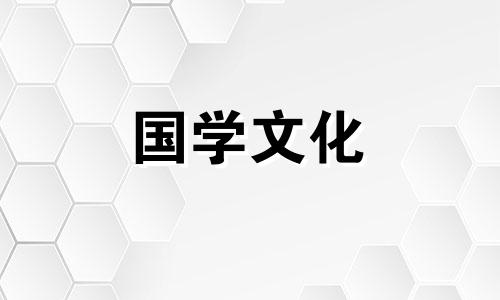 2018年7月打牌赢钱财神方位查询表