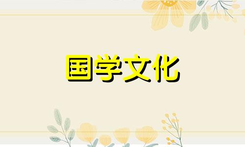 2018年9月打牌赢钱财神方位查询表