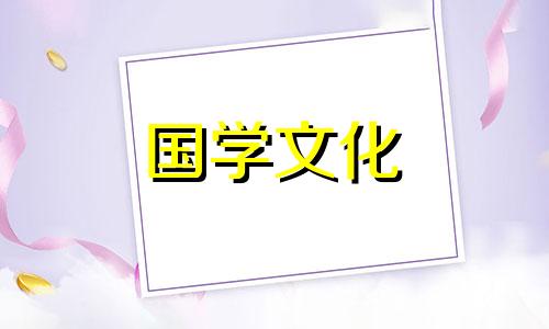 2021年10月13日适合安门吗