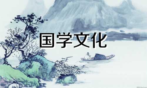 2021年2月16日财神方位在哪个方位