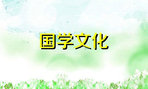 2020年打麻将财神方位一览表第一星座查询