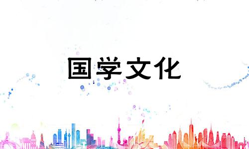 2021年正月初五几点接财神爷