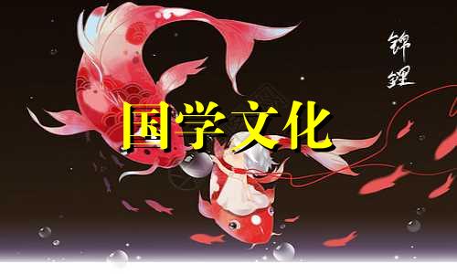 2021年6月每日财神方位查询