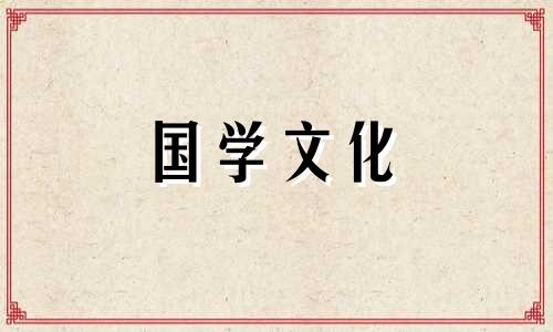 2021年大年初五接财神祝福语大全