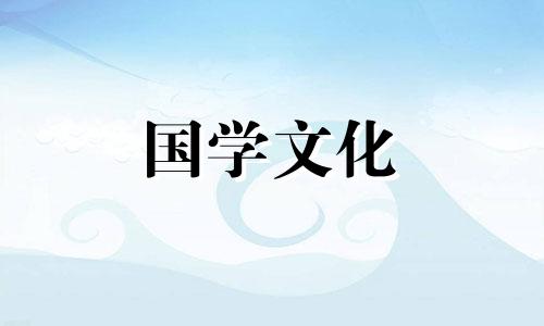 2018年3月打牌赢钱财神方位查询表