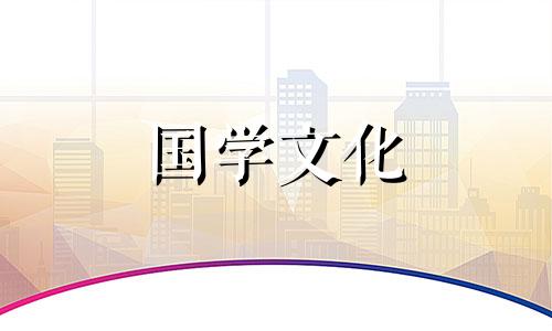 2020年11月19日财神方位查询