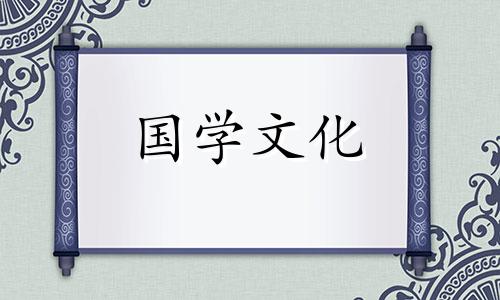 2023年12月21日适合安门吗老黄日