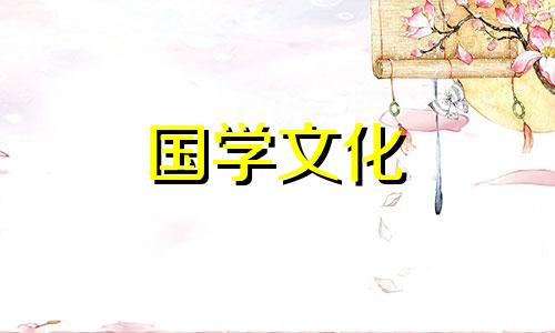 2020年4月打牌赢钱每日财神方位查询